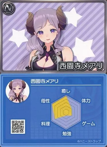 Saionji Mary - Trading Card - VTuber Chips - 774 inc.