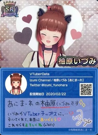 Yunohara Izumi - VTuber Chips - Trading Card - 774 inc.