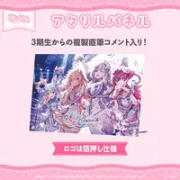 hololive - Acrylic Art Plate - Shirogane Noel & Shiranui Flare & Houshou Marine & Usada Pekora