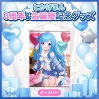 Tokageman - Tapestry - VTuber