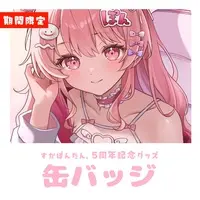 Sukapontan. - Badge - VTuber