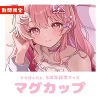 Sukapontan. - Tableware - Mug - VTuber