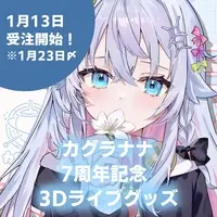 Kagura Nana - Clothes - Complete Set - Character Card - T-shirts - Acrylic Art Plate - Towels - Pen Light - VTuber