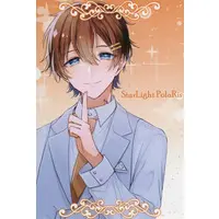 Kuni - Postcard - Starlight Polaris (Random Item)