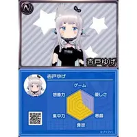 Uge And - Trading Card - VTuber Chips - 774 inc.