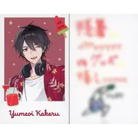 Yumeoi Kakeru - Character Card - Nijisanji (Random Item)