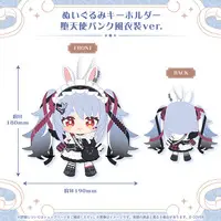 Usada Pekora - Plush - hololive