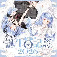 Usada Pekora - Clothes - Complete Set - Key Chain - Dakimakura Cover - Plush - Acrylic Key Chain - T-shirts - Postcard - hololive