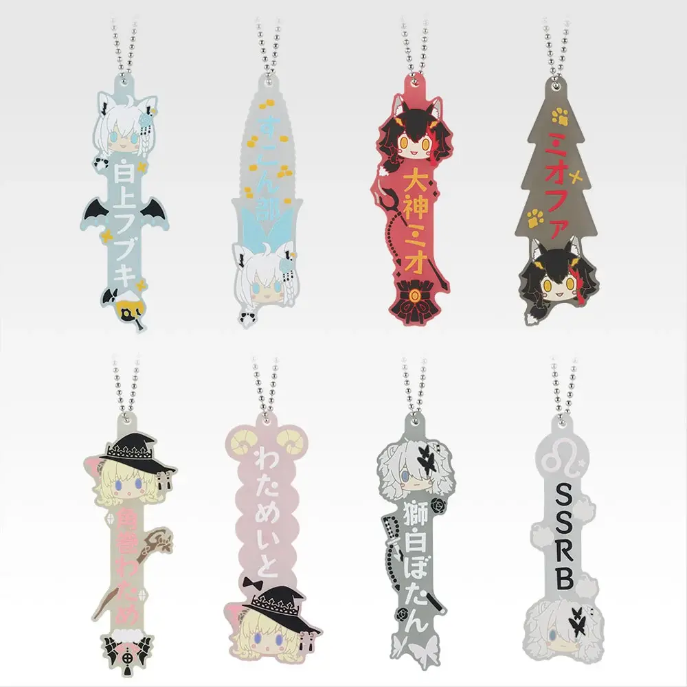 hololive - Ichiban Kuji - hololive x Ichiban Kuji -Villain Style- - Key Chain - Shirakami Fubuki & Shishiro Botan & Ookami Mio & Tsunomaki Watame