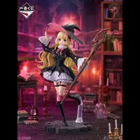 Tsunomaki Watame - hololive x Ichiban Kuji -Villain Style- - Ichiban Kuji - Figure - hololive