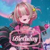 Makaino Ririmu - Acrylic Key Chain - Acrylic Art Plate - Tapestry - Key Chain - Character Card - Birthday Merch Complete Set - Nijisanji