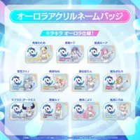 Hakui Koyori - Badge - hololive