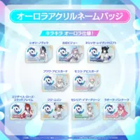 Raora Panthera - Badge - Justice