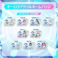 Ichijou Ririka - Badge - hololive