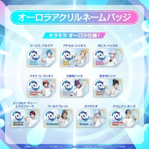 Banzoin Hakka - Badge - HOLOSTARS