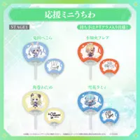 Shiranui Flare - Paper fan - hololive