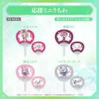 Omaru Polka - Paper fan - hololive