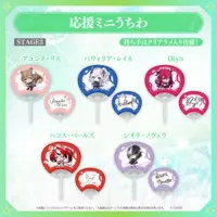 Shiori Novella - Paper fan - hololive English