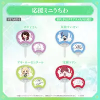 Houshou Marine - Paper fan - hololive