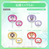 Kaela Kovalskia - Paper fan - hololive