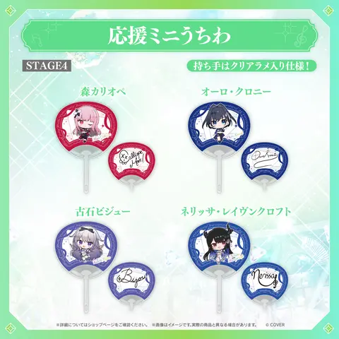 Nerissa Ravencroft - Uchiwa Fan - Advent (【先行発送】hololive 7th