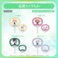 Ichijou Ririka - Paper fan - hololive