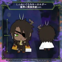 Aragami Oga - Plush - HOLOSTARS