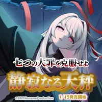 Momozono Riel - Complete Set - VTuber