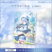 Namiyoi Kanade - Acrylic Art Plate - FIRST STAGE PRODUCTION (Random Item)
