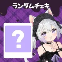 Nekome Shia - Postcard - Multi Cloth - Badge - VTuber (Random Item)