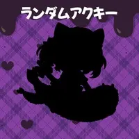 Nekome Shia - Acrylic Key Chain - Key Chain - VTuber (Random Item)