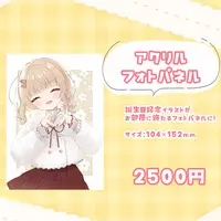 Sarah_ - Acrylic Art Plate - VTuber