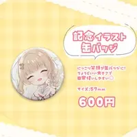 Sarah_ - Badge - VTuber Size-57mm)