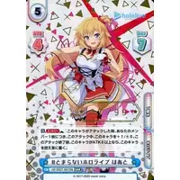 Akai Haato - Trading Card - Rebirth for you - hololive