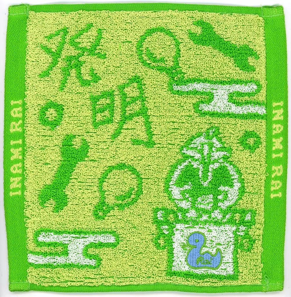 Inami Rai - Towels - Dytica