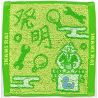 Inami Rai - Towels - Dytica