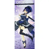 Otodama Tamako - Life-Size Tapestry - Tapestry - Aogiri High School