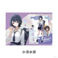 Koshimizu Toru - Stationery - Plastic Folder - Idios