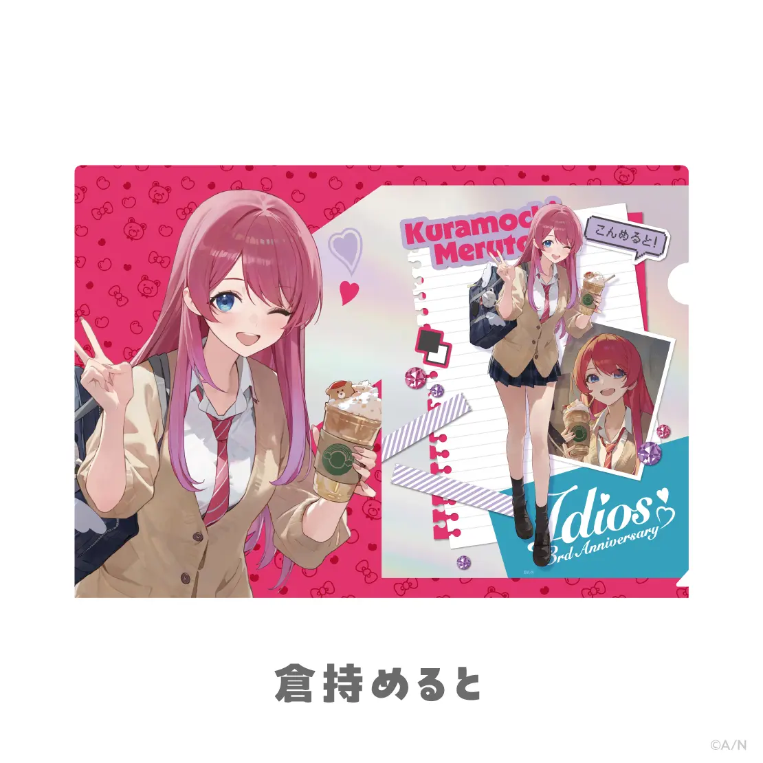 Kuramochi Meruto - Stationery - Plastic Folder - Idios