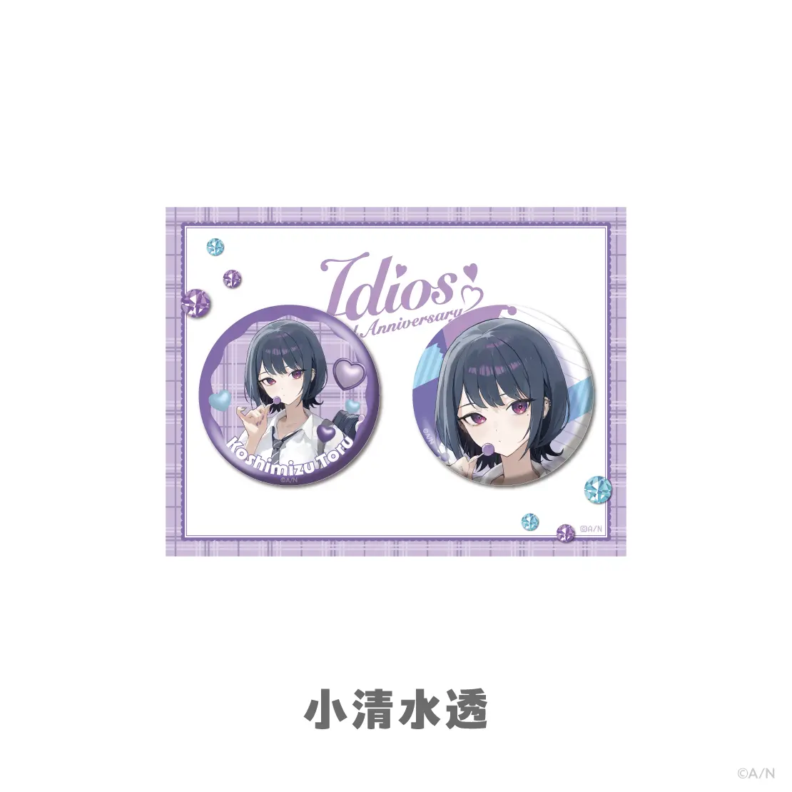 Koshimizu Toru - Badge - Idios