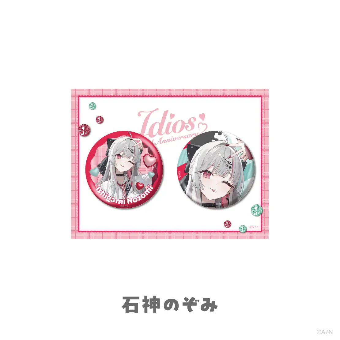 Ishigami Nozomi - Badge - Idios
