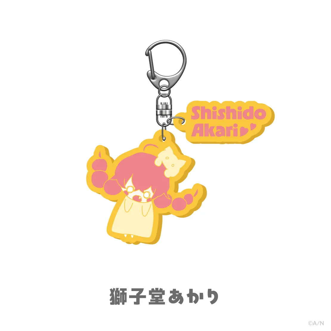Shishido Akari - Key Chain - Idios