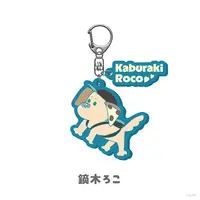 Kaburaki Roco - Key Chain - Idios