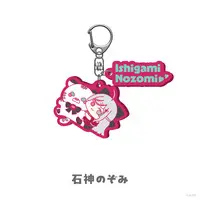Ishigami Nozomi - Key Chain - Idios
