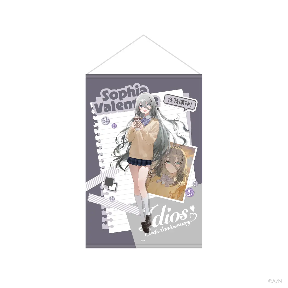 Sophia Valentine - Tapestry - Idios