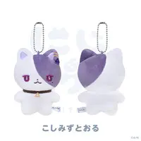 Koshimizu Toru - NIJI Town - Plush - Nijisanji