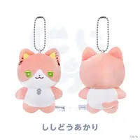 Shishido Akari - NIJI Town - Plush - Nijisanji