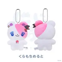 Kuramochi Meruto - NIJI Town - Plush - Nijisanji