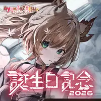 Ayunda Risu - Complete Set - Tapestry - Postcard - Smartphone Ring Holder - Tumbler, Glass - Tableware - Hand-signed - hololive