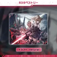 Ayunda Risu - Tapestry - hololive